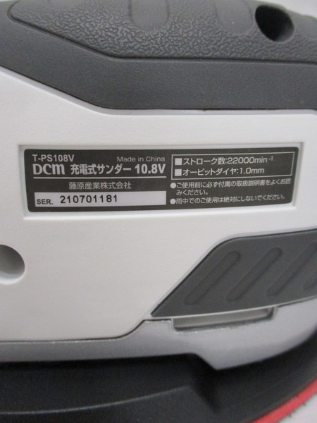 DCM 充電式サンダー10.8V T-PS108V[値下]