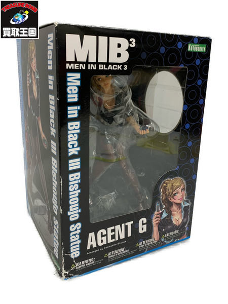 メン・イン・ブラック3 MIB美少女 エージェントG 完成品