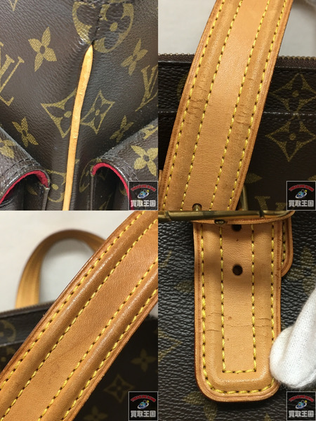 Louis Vuitton ミュルティプリ・シテ M51162 ショルダーバッグ