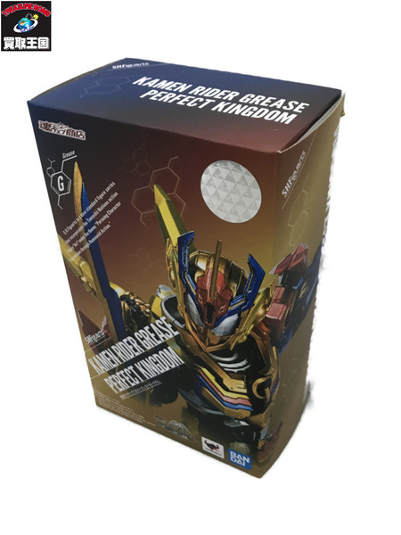  S.H.Figuarts 仮面ライダーグリスパーフェクトキングダム