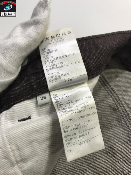 BOTTEGA VENETA デニムパンツ　859399