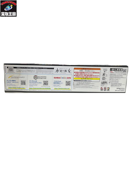 ガンプラ 一番くじ ガンプラ A賞 フリーダムガンダム ver.2.0 ソリッドクリア