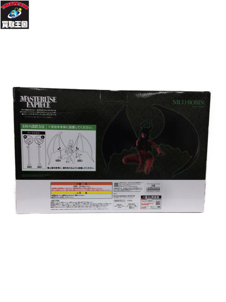 一番くじ ワンピース メモリーオブヒロインズ Devil’s night B賞 ロビン[値下]