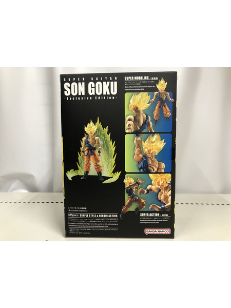 メーカー ドラゴンボール S.H.Figuarts スーパーサイヤ人 孫悟空 Exclusive[値下]