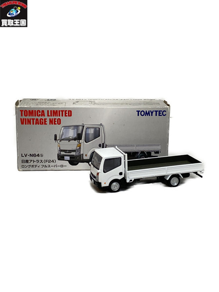 トミカ トミカ LIMITED VINTAGE NEO 日産アトラス F24 1/64