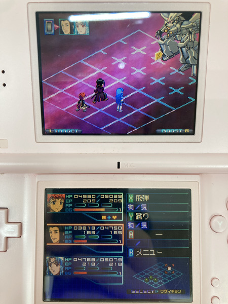DS ゼノサーガ 1・2 |商品番号:2100231347092 - 買取王国 DS ゼノサーガ 1・2 |商品番号:2100231347092 - 買取王国