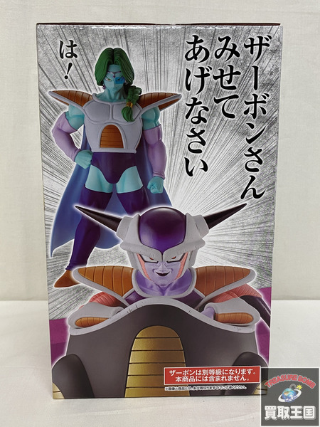 一番くじ ドラゴンボール A賞 MASTERLISE フリーザ 恐怖 フリーザ軍 未開封