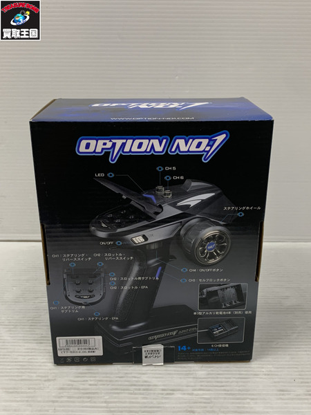 ★OPTION No.1 X6FG ビギナーセット