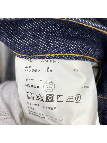 JUNYA WATANABE COMME des GARCONSLEVIS WM-P907 デニムパンツ