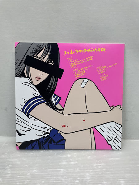 銀杏BOYZ レコードバッグ 新品 未開封 1c8230a5-s.jpg