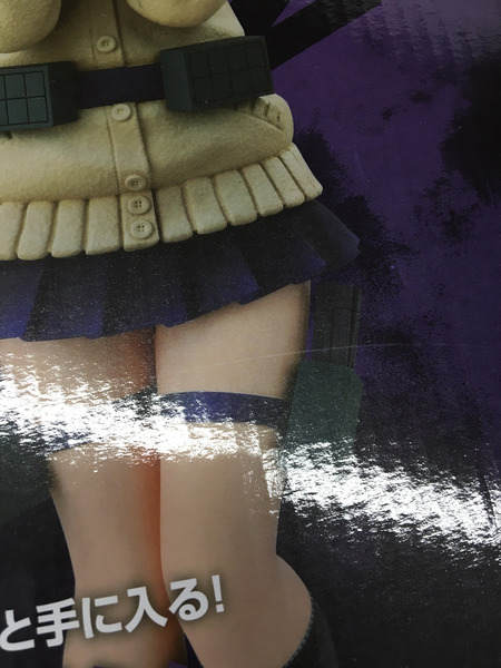 一番くじ ヒロアカ トガヒミコ masterlise ラストワンver.