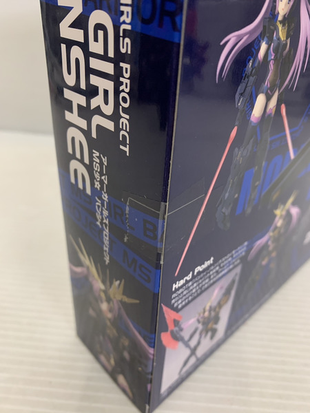 メーカー ガンダム MS GIRL バンシィ