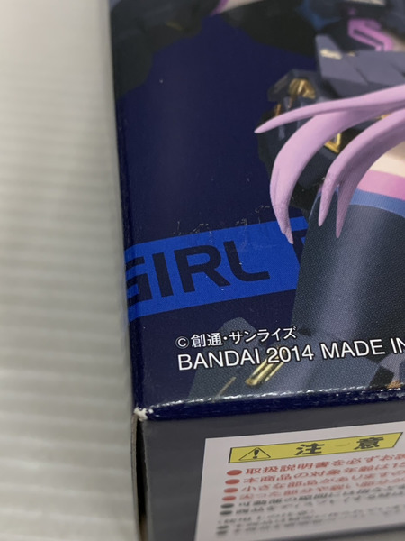 メーカー ガンダム MS GIRL バンシィ