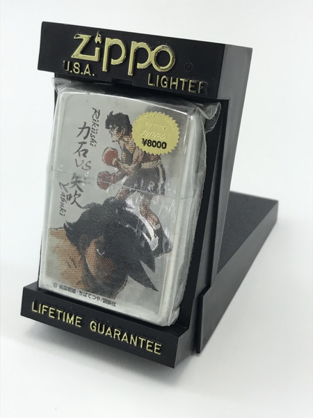 ZIPPO 力石VS矢吹 あしたのジョー[値下]