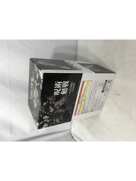 一番くじ 呪術廻戦 渋谷事変 壱 ラストワン賞 五条悟
