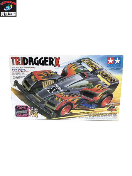 TAMIYA トライダガーX｜商品番号：2100230193102 - 買取王国ONLINESTORE