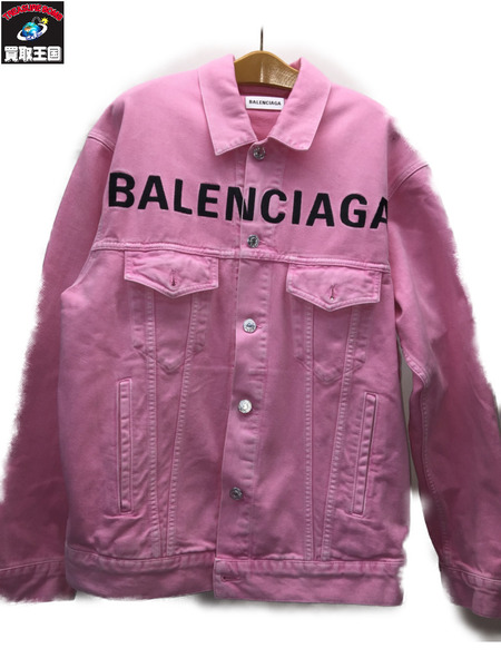 BALENCIAGA/20SS/フロントロゴウォッシュドデニムジャケット/32/ピンク/594386