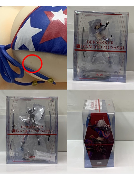 ALTER FGO 1/7 バーサーカー／宮本 武蔵 開封品 アルター Fate/Grand　Order 