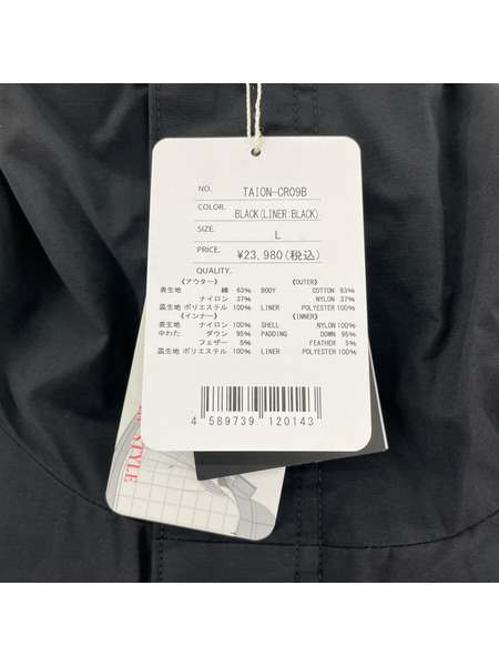 ダウンジャケット TAION-CR09B[値下]