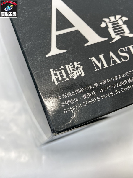 一番くじ ジャンプその他 キングダム A賞 桓騎 MASTERLISE