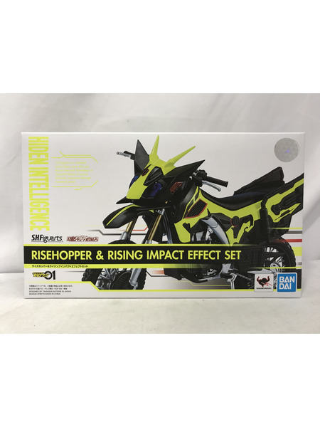 S.H.Figuarts ライズホッパー＆ライジングインパクトエフェクト