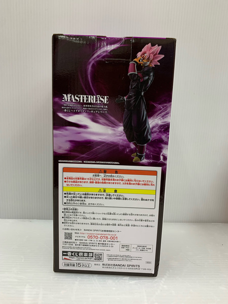 一番くじ ドラゴンボール DB　D賞　紅き仮面のサイヤ人