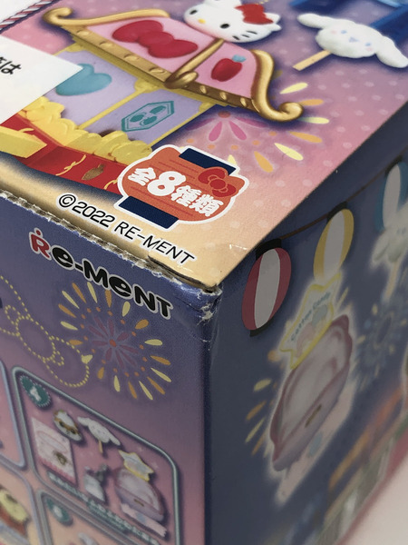 サンリオキャラクターズ かわいい祭り[値下]