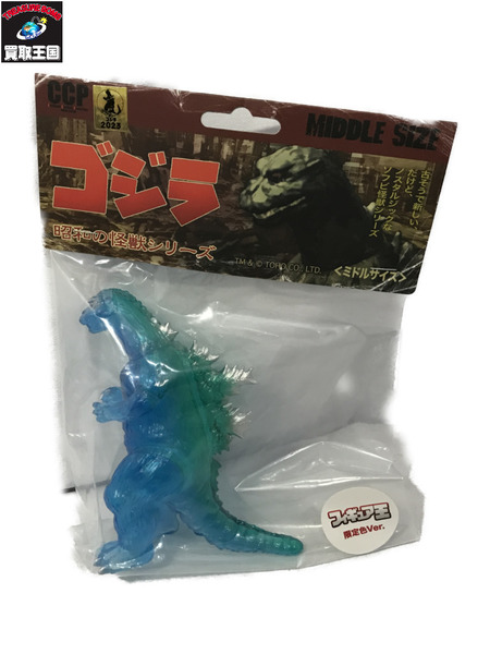 ゴジラ 昭和の怪獣シリーズ ミドルサイズ 限定色Ver. ヘドラ