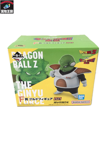 一番くじ ドラゴンボール Ｆ賞　グルド
