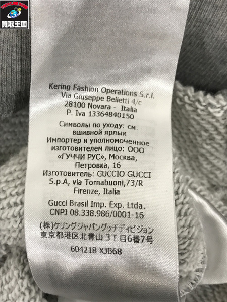 GUCCI　×Disney 20SS ミッキーマウス プルオーバーパーカー S