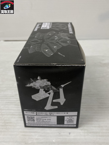 メーカー ガンダム GUNDAM CONVERGE CORE ビグザム&コアファイター