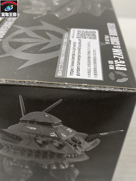メーカー ガンダム GUNDAM CONVERGE CORE ビグザム&コアファイター
