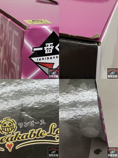 一番くじ ワンピース D賞　ドンキホーテ・ドフラミンゴ　MASTERLISE 未開封