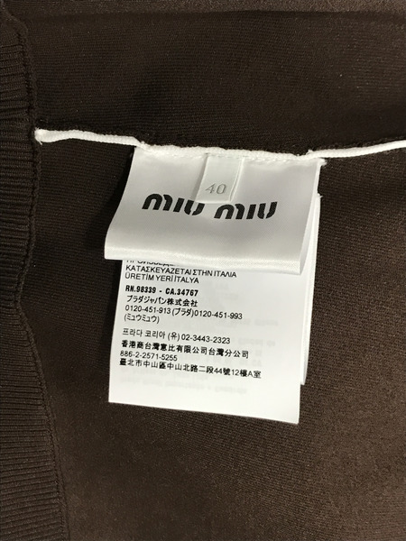 レディースラグ衣料 miumiu/ジップジャージ/茶/40