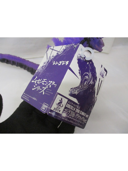 メーカー ゴジラ・その他怪獣 ムービーモンスターシリーズ ゴジラ2016 クライマックス ゴジラストア限定