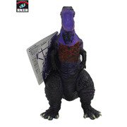 メーカー ゴジラ・その他怪獣 ムービーモンスターシリーズ ゴジラ2016 クライマックス ゴジラストア限定