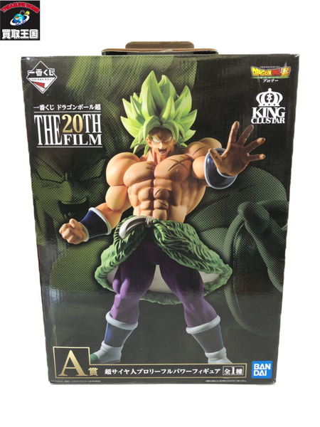 一番くじ ドラゴンボール 超サイヤ人ブロリーフルパワーフィギュア A賞 一番くじ ドラゴンボール A賞 超サイヤ人ブロリーフルパワー