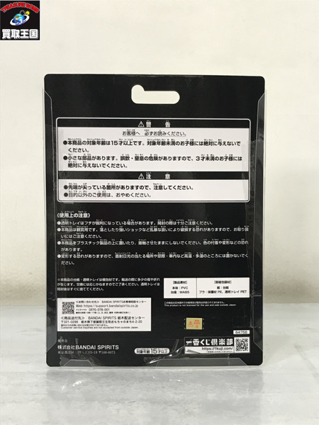 BLISTERED MUSEUM 仮面ライダーゼロツー イズver.[値下]