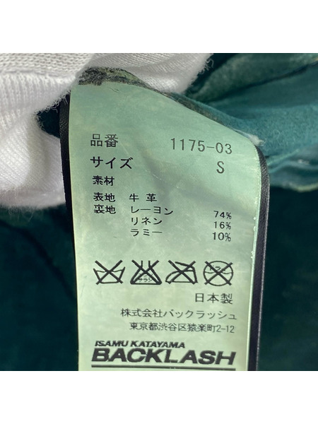 ISAMUKATAYAMA BACKLASH ライダース レザー ライダースジャケット 3 緑