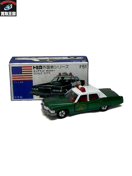 トミカ 青箱 キャデラック ポリスカー 日本製　1/77
