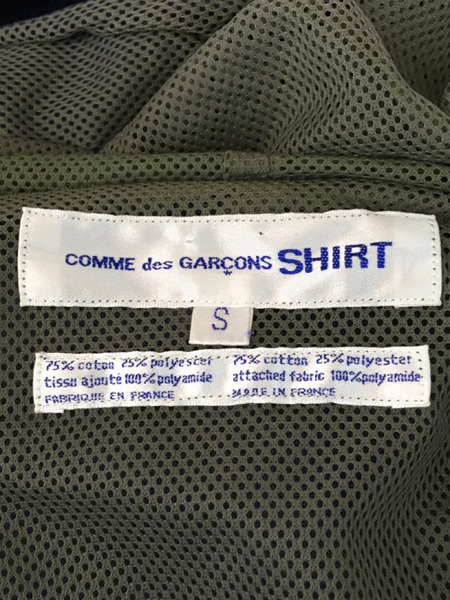 COMME des GARCONS SHIRT フード付きベロアコート (S) ネイビー