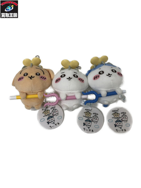 ちいかわ 討伐マスコット　３種セット