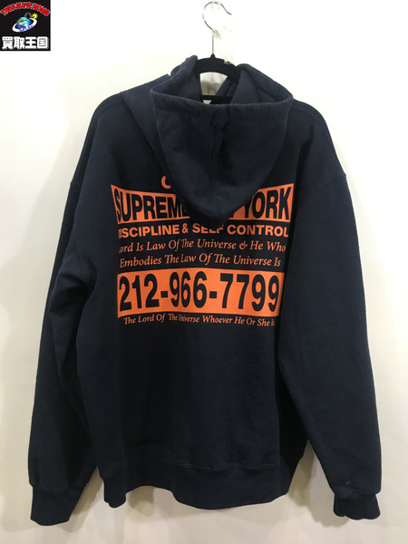 Supreme パーカー 24AW On God Hooded Sweatshirt (L)