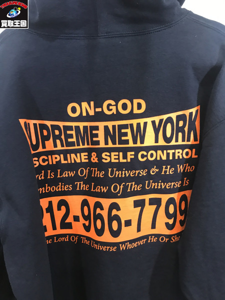 Supreme パーカー 24AW On God Hooded Sweatshirt (L)