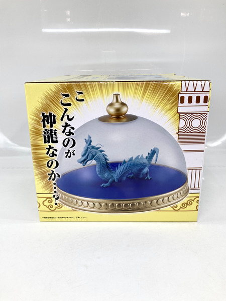 一番くじ ドラゴンボール D賞 神龍の模型フィギュア MASTERELIVE COLLELCTION