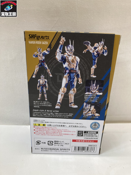 メーカー 仮面ライダーフィギュア S.H.Figuarts 仮面ライダーゲイザー