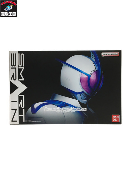 CSMサイガドライバー