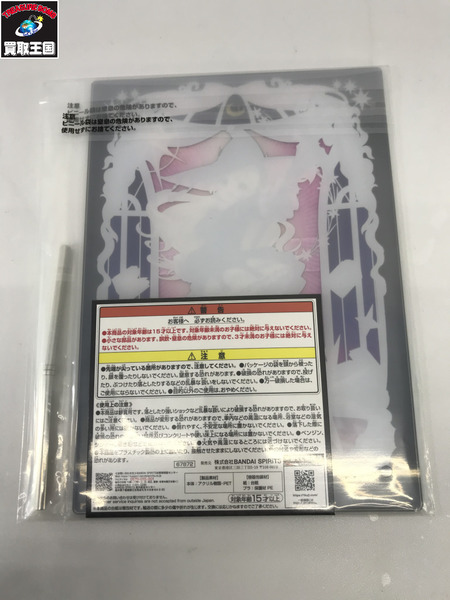 一番くじ Vチューバー 一番くじ ホロライブ Villain Style 角巻わためセット