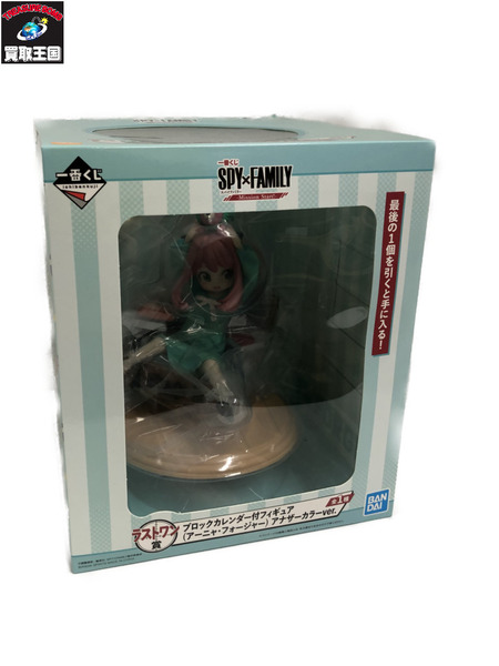 一番くじ SPY×FAMILY ラストワン賞 アーニャ [値下]｜商品番号
