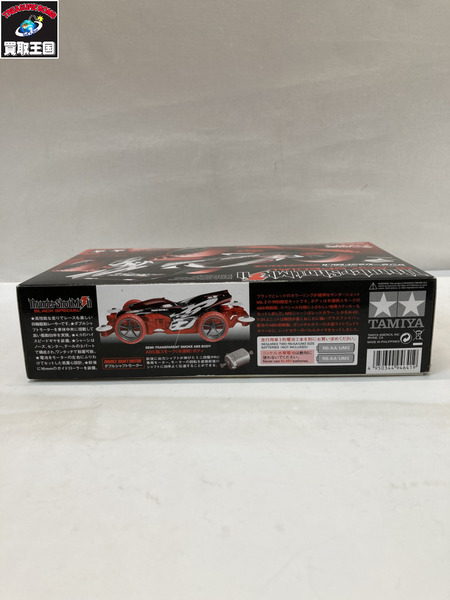 ミニ四駆 サンダーショットMk.II ブラックスペシャル